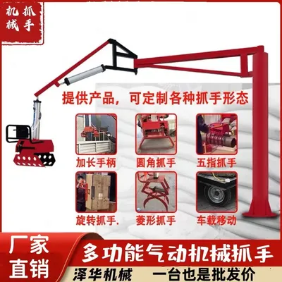 东港镇雄克卡盘爪schunk机械抓手303542PZN-plus 100-1-IS汰慷秒报价