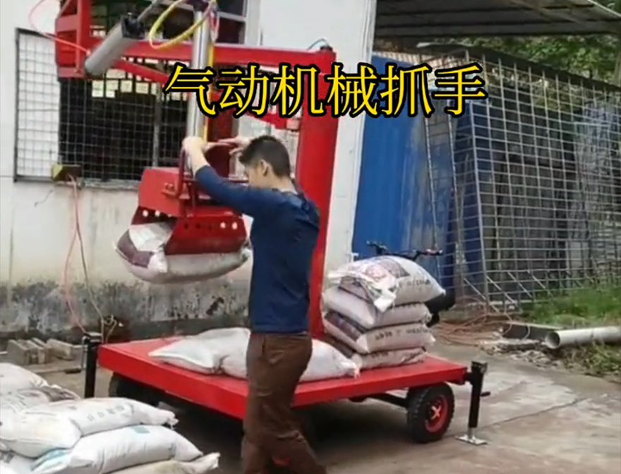 东港镇机械抓手助力机械臂不锈钢抓斗多少钱水泥机械抓手多少钱水泥机械抓手机械抓手